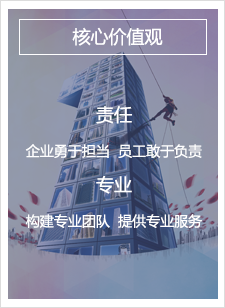 企業文(wén)化_05.png