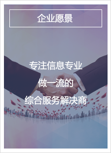 企業文(wén)化_07.png