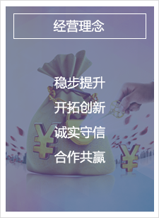 企業文(wén)化_09.png